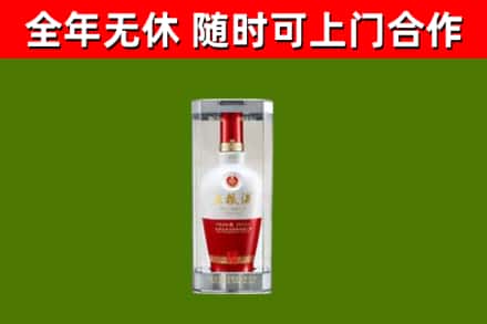 阆中市回收五粮液行情