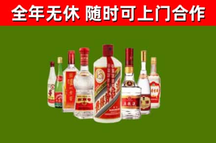 阆中市回收名酒