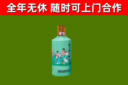 阆中市烟酒回收24节气茅台酒.jpg