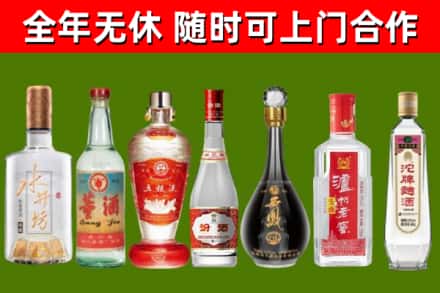 阆中市回收名酒