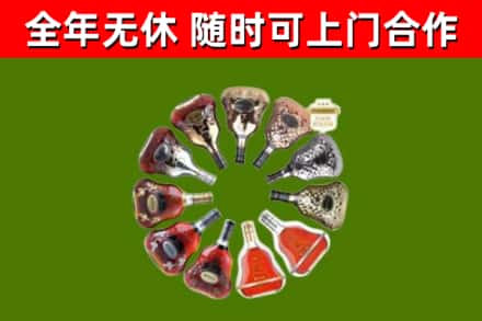阆中市烟酒回收XO洋酒.jpg
